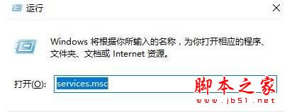 windows10系统电脑提示以太网没有有效的ip配置的解决方法图文教程2