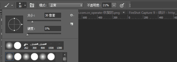 Photoshop制作创意逼格的水中艺术字效果6