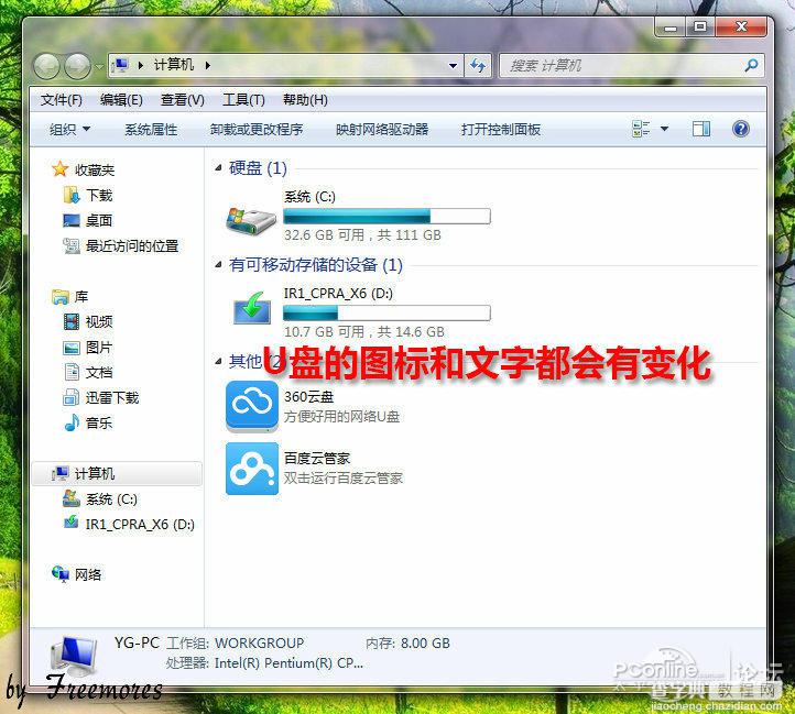 U盘UEFI硬装WIN8.1 64位专业系统，是怎样练成的12