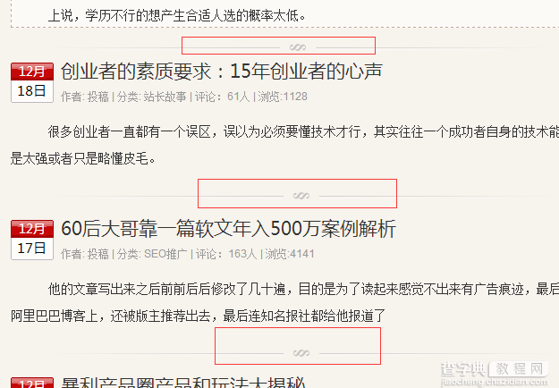 新站站内优化怎么做？ 新上线网站优化方案经验分享1