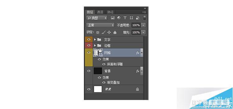 PS打造炫目漂亮发光的广告牌文字效果14