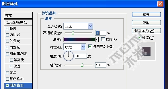 Photoshop 变形工具图层样式做光亮字3