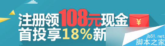 草根投资注册领108元现金是真的吗 草根投资现金红包使用教程1