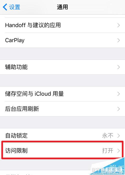 苹果Apple Music上的Connect怎么隐藏？4