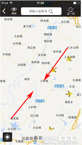 百度天眼嗅探/摇一摇/查看附近航班使用图文方法2