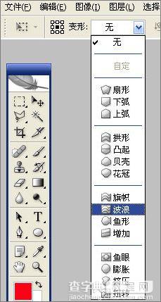 Photoshop CS3 V9.0制作跳动文字动画8