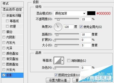 PS打造高贵的彩色琉璃英文字母效果12