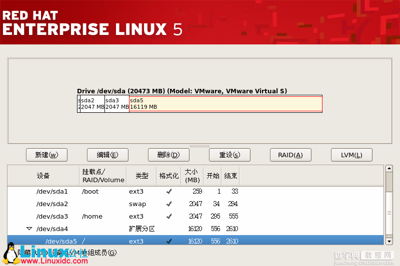 Red Hat Enterprise Linux 5.X的图形安装教程14