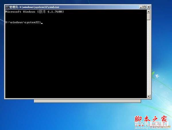 XP和Win7双系统安装教程 WIN7下装XP以及XP下装WIN7(图文教程)15