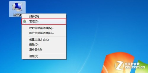 五分钟包学会 用U盘装Win8系统详细图文教程2