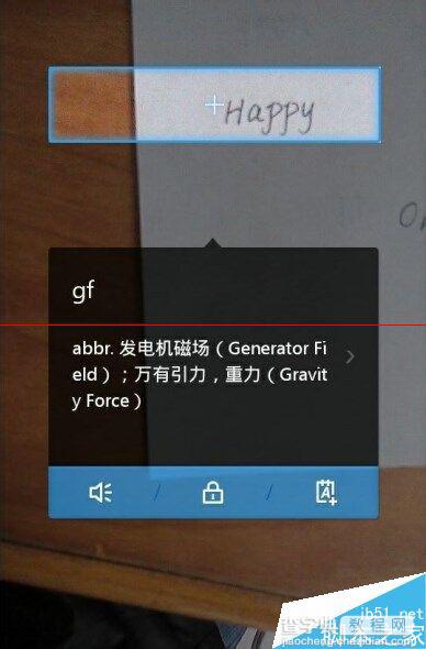 有道词典怎么用摄像头取词功能？7