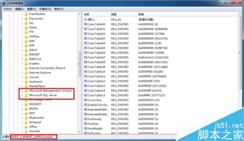 SQL Server2005、2008如何彻底删除卸载并重新安装?6