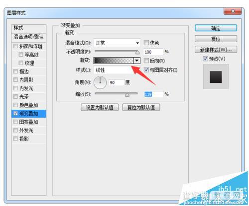 Photoshop怎么利用图层制作双色文字效果?6