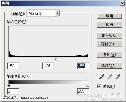 Photoshop 画笔制作漂亮的书画字体效果9