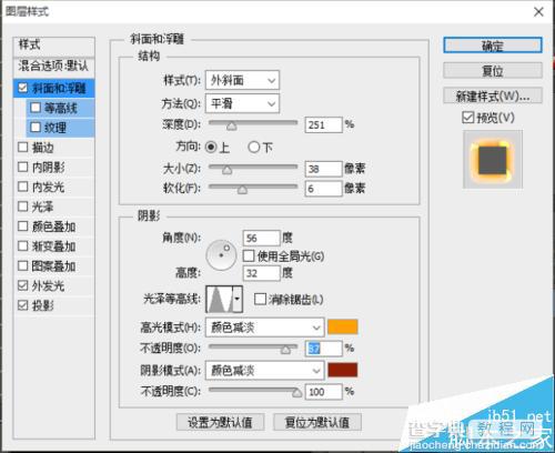 photoshop制作华丽震撼的国庆火焰文字19