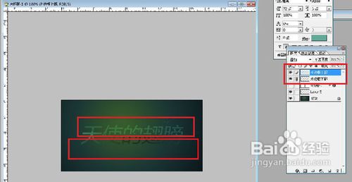 PS字体教程：PS制作水晶银光字体特效19