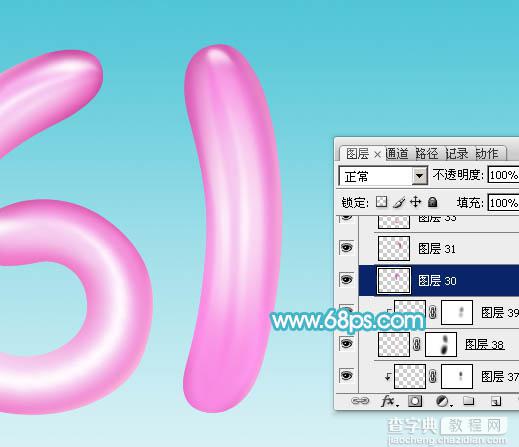 Photoshop制作逼真的漂亮的粉色气球六一字27