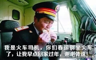 朋友圈清洁工和卖鞭炮大爷火了 网友评论引深思4