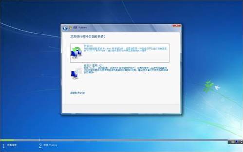 如何安装Win7操作系统Win7系统安装过程图解6