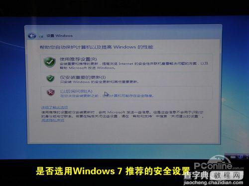 用U盘给Linux笔记本电脑重装Win7/XP系统的图文教程46