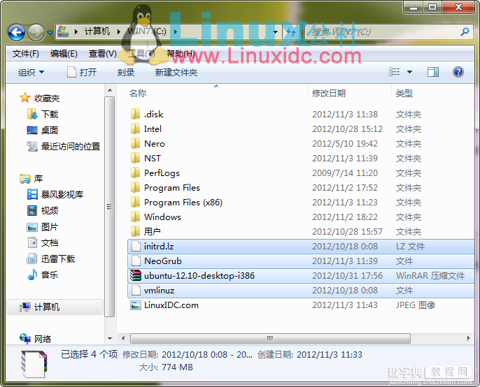 Win7硬盘安装Ubuntu 12.10图文教程1