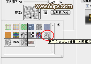 PS利用图层样式制作华丽的金色金属立体字22