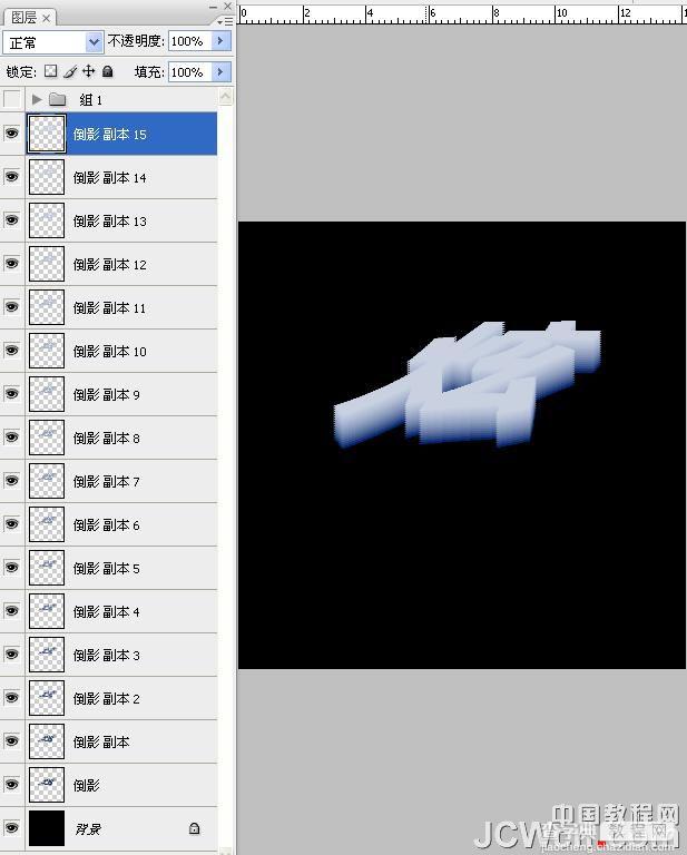 photoshop利用动作制作有渐变过渡的斜面立体字11