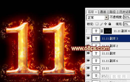 PS利用图层样式制作超酷的燃烧双11火焰字43