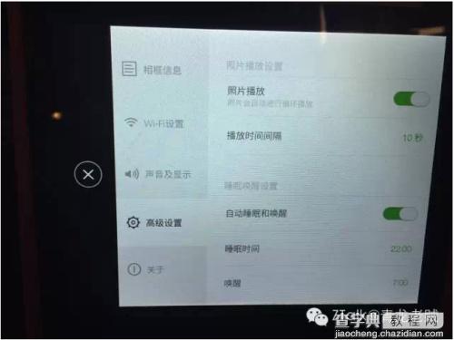 微信第一款智能硬件产品:微信相框(详细体验)17