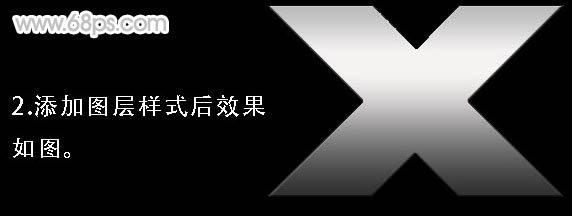 Photoshop打造多层次的金属浮雕字6