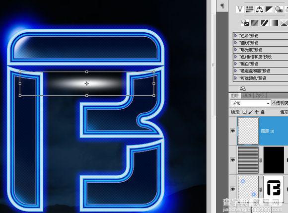 Photoshop中创建超酷的蓝色炫光文字海报35
