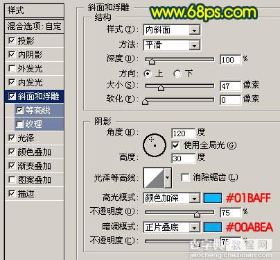 Photoshop 漂亮的金色水晶字9