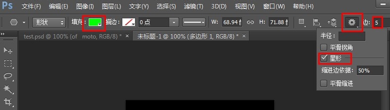 用PS制作漂亮的荧光字体16