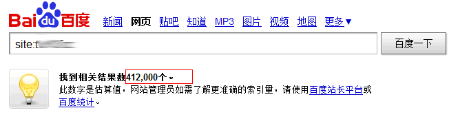 解析淘宝客网赚的3种做法比较2