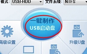 U盘重装操作系统教程： win7 32位 笔记本 台机通用3