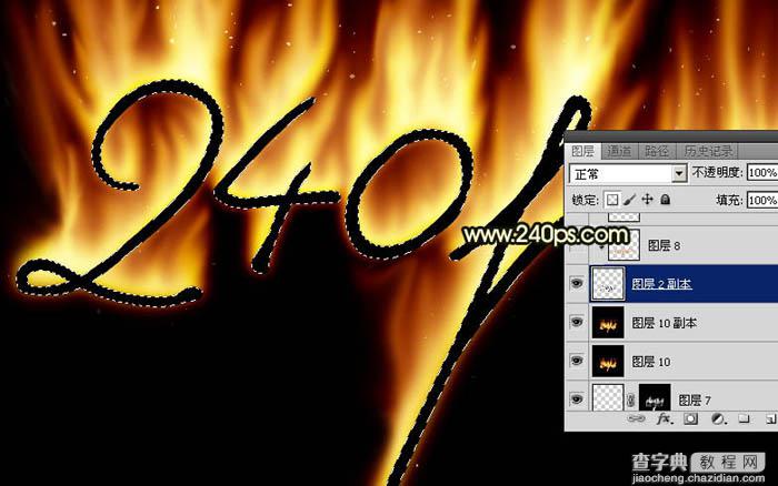 Photoshop制作非常酷的烈焰字效果教程36