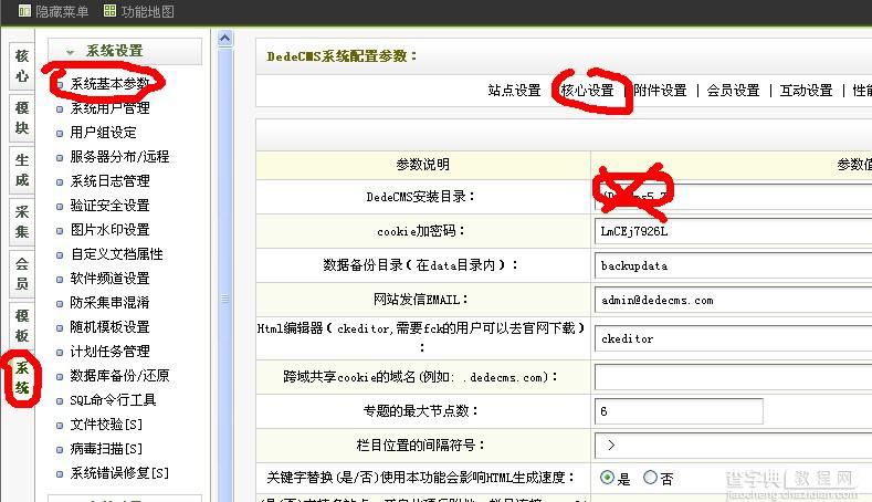 Fatal error: Call to a member function read() on a non-object in 错误解决方法1