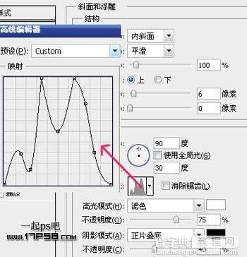 Photoshop打造个性的红色金属纹理字9