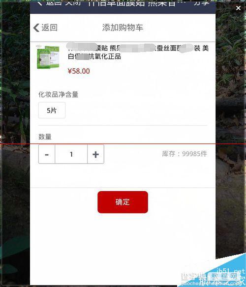 手机支付宝怎么用扫一扫购物？9