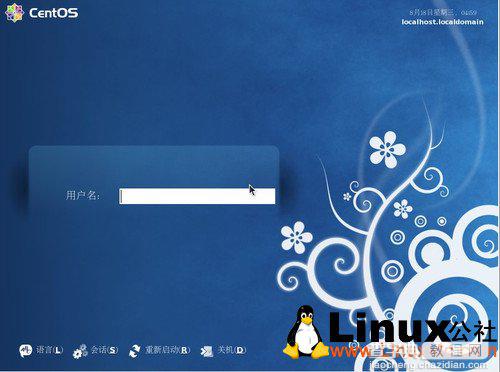 Linux CentOS 5.5 服务器安装图文教程 推荐32