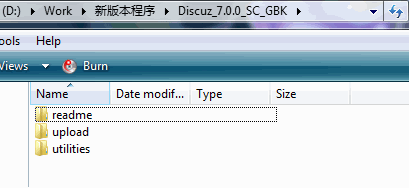 Discuz6.1.0升级到Discuz7.0.0图文教程1