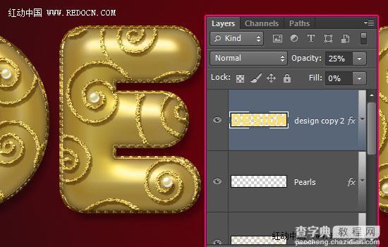 Photoshop设计制作复古华丽的花纹黄金吊坠字36