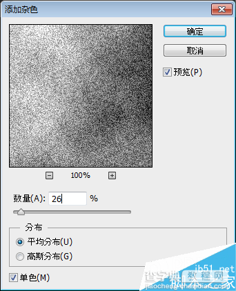 PS绘制一款色彩缤纷的可爱立体字效果51