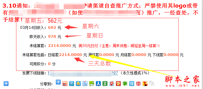 如何利用搜索引擎结合转化页全自动赚钱？利用百度搜索引擎结合转化页全自动日赚千元2