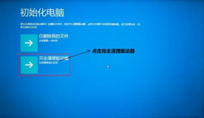 lenovo联想yoga系列笔记本重装系统教程图文详细介绍12