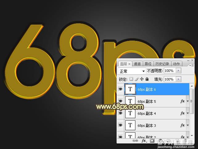 Photoshop制作多层次的橙色复古水晶字34