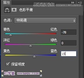 Photoshop设计制作蓝色发光效果的艺术字29