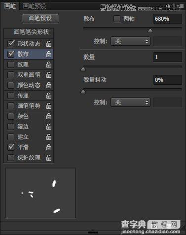 Photoshop制作可爱的端午节粽子艺术字教程16