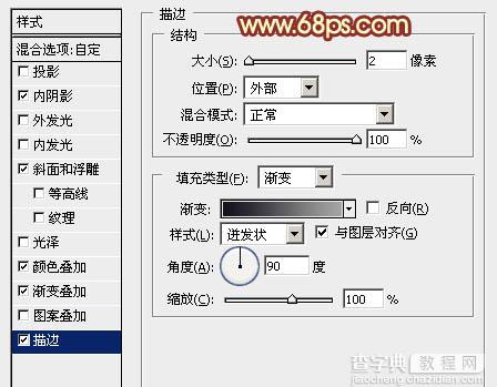 PS利用图层样式制作超酷的燃烧双11火焰字26