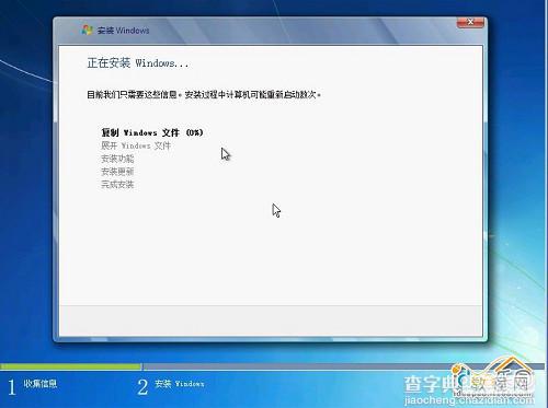 怎么安装Win7系统？ 教你安装windows 7系统[光盘安装图文教程]4